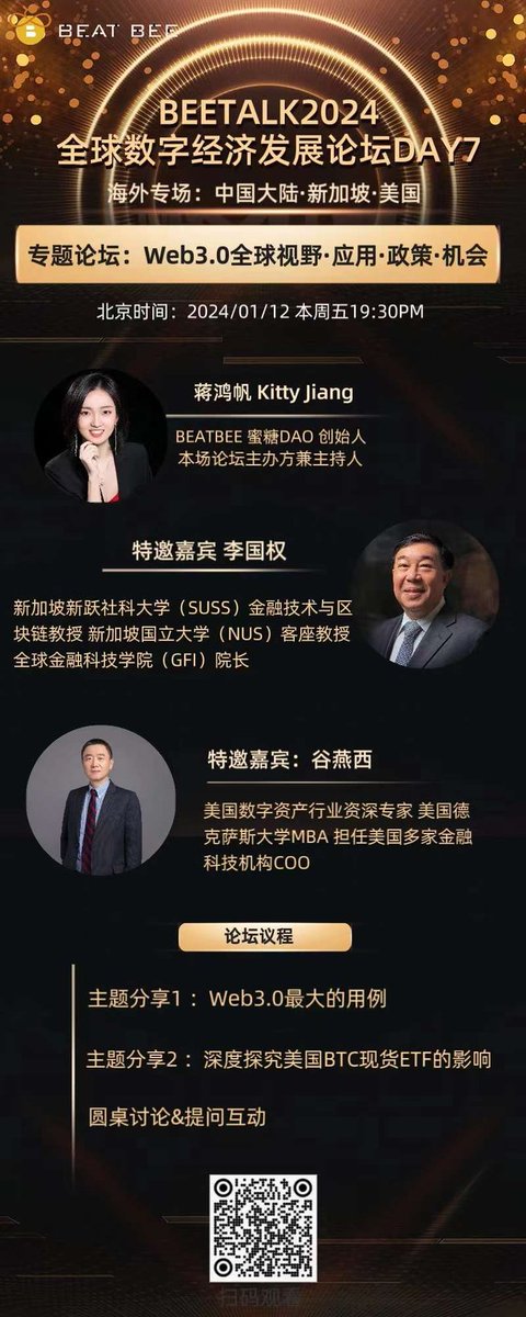 Benjamin Gu 谷燕西 tweet media