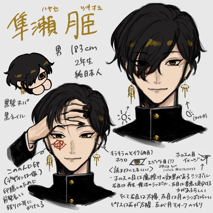 @manaroku_info 
#まなろく_キャラ練り
ツリーとかどっかに色々繋げていきたい 
