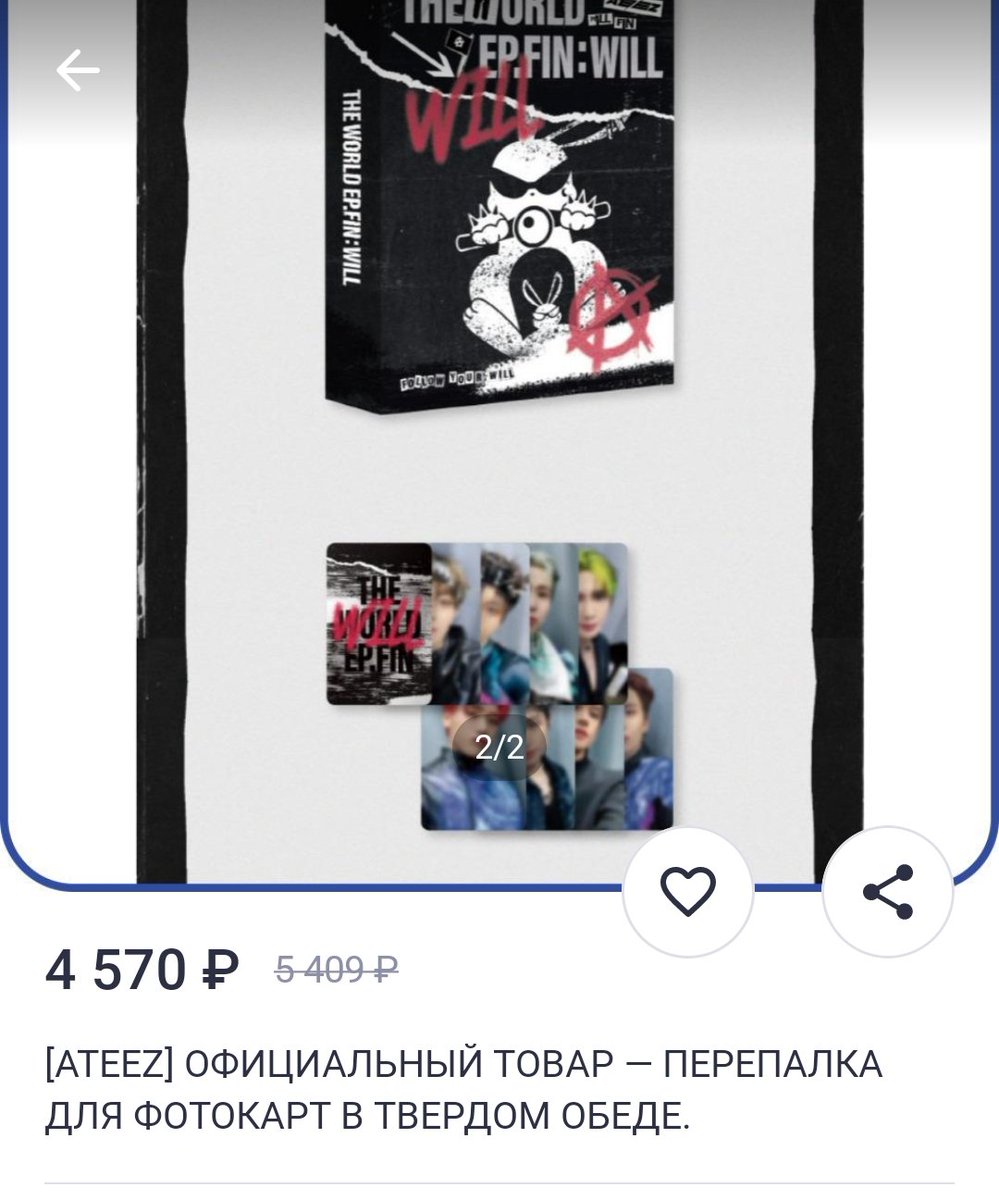 а почему не перемирие в мягком ужине?