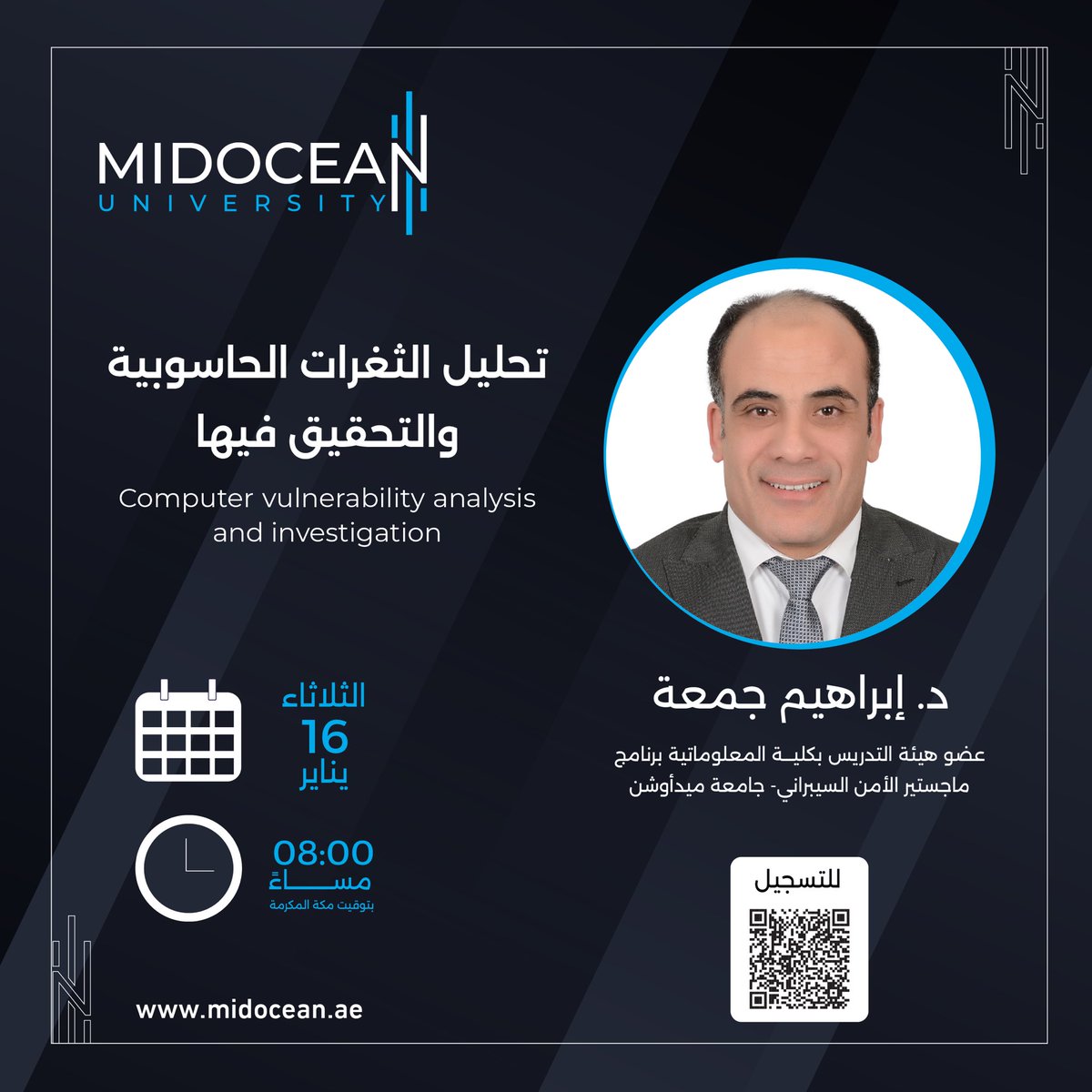 MidoceanEduKm's tweet photo. يمكنكم التسجيل للحضور من خلال الرابط التالي:
https://t.co/zm1Z4561SN

#جامعة_ميدأوشن 
#MidoceanUniversity https://t.co/zdXWE3Kp92