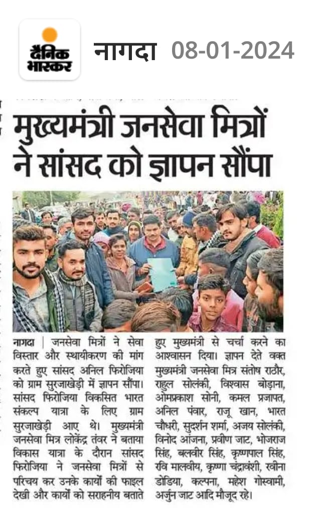 GovindJati43927's tweet photo. हमारे जीवन को बेहतर बनाने का वचन दिया था आपकी सरकार  ने हमे आशा ही नहीं पूर्ण विश्वास है
#मुख्यमंत्रीजनसेवामित्र
 
@CMMadhyaPradesh @DrMohanYadav51 @ChouhanShivraj   @JansamparkMP
@TheLallantop @MPTakOfficial @jagdishDevdaBJP @rshuklabjp @AIGGPA @Connect_Lokesh @KailashOnline https://t.co/rsi9oJLvm9