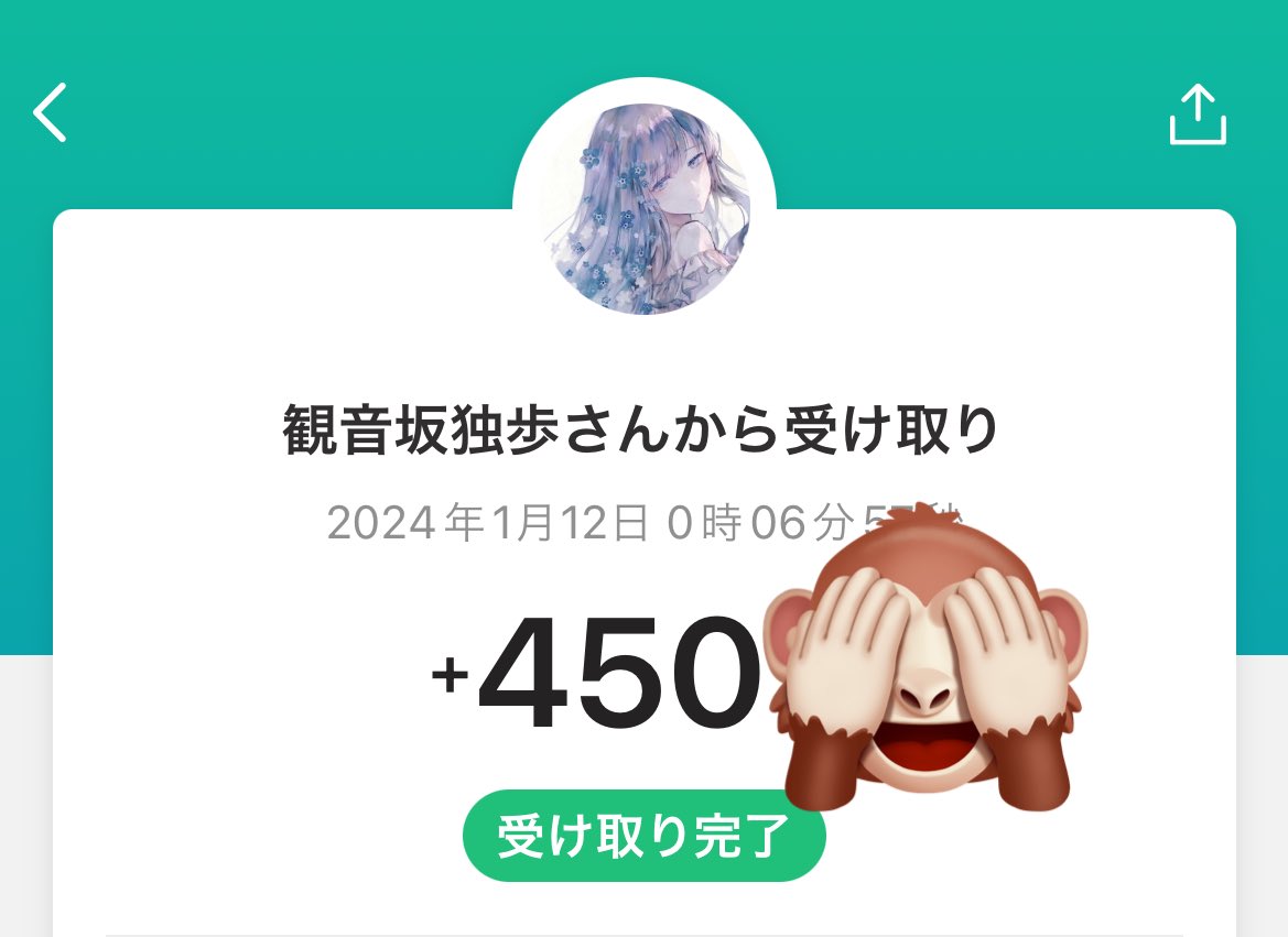 axg6um's tweet photo. 昨日の賞金です
@kannonzakadopo https://t.co/Zg6r2bMxaG