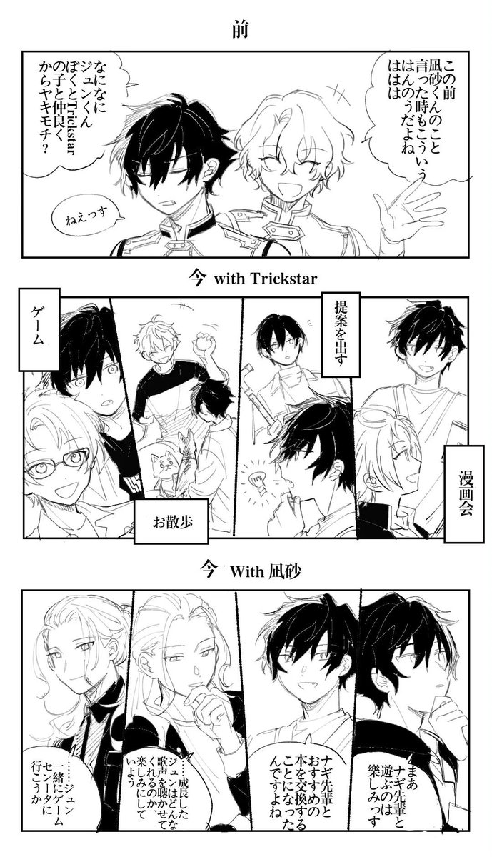 ジュンひよ 全部公式のでジひよりまとめと呼ぶの方がいいかも ジュンひよ 全部公式のでジひよりまとめと呼ぶの方がいいかも