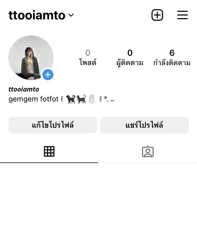 ttooiamto's tweet image. มาแลกฟอลกันม้ายค้าบบ 👀🍙

#แลกฟอลเพื่อเจมีไนน์ 
#แลกฟอลฟอร์โฟ้ด