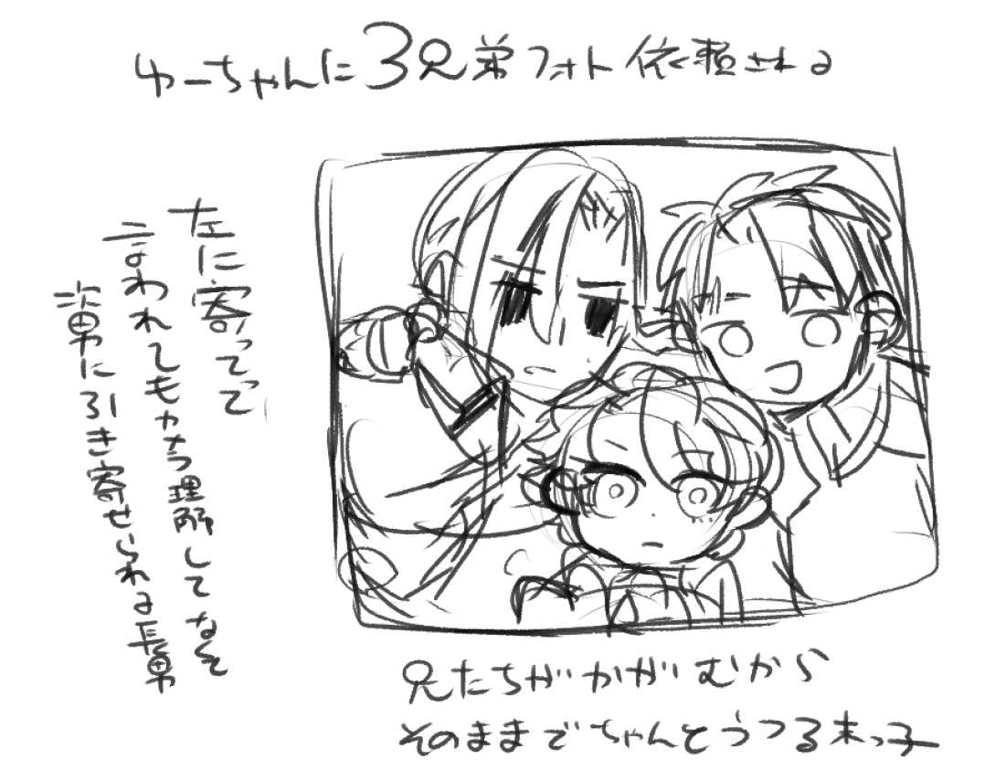 fukutomo15's tweet photo. https://t.co/xjP27ugwSL