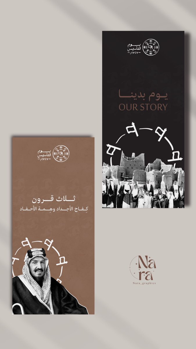 Nara_graphics's tweet photo. @wafadesign90 https://t.co/gYC5G8zuX3