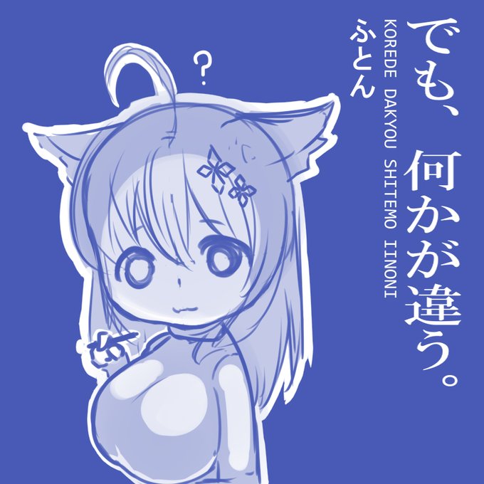 (ここまで描けてたらもういいやろ…) 