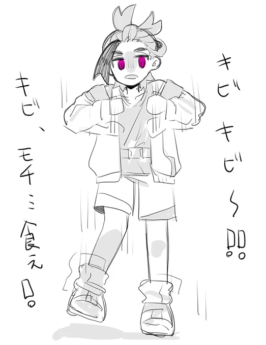 ちょっと見たかった 