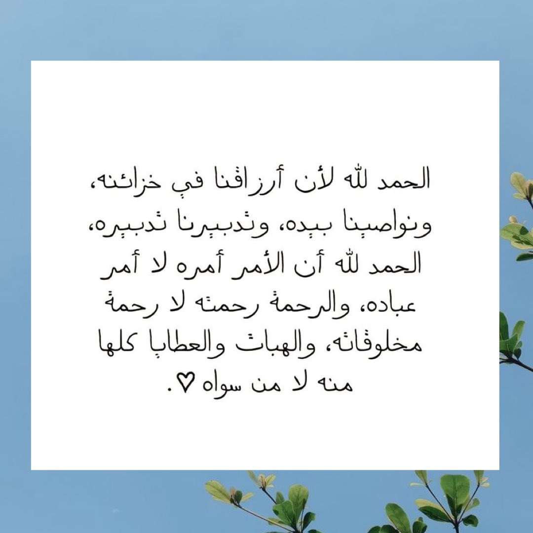 Fatimah920's tweet photo. https://t.co/iTah8M5hOH