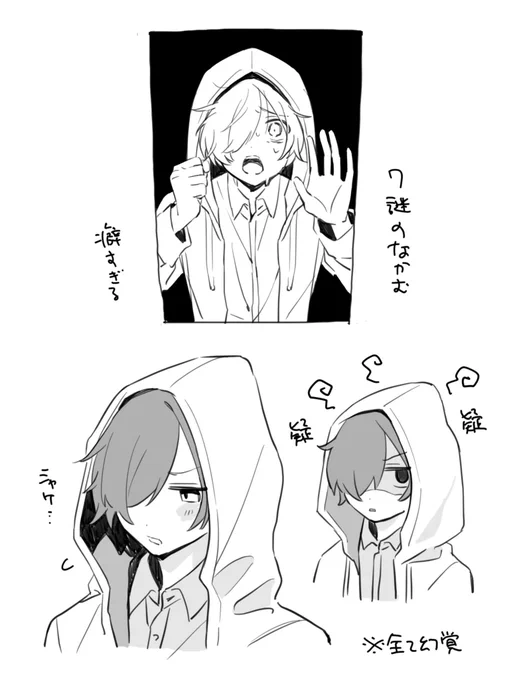 ※ワ謎ネタバレ
高校生なかむのビジュ出てるので注意です 
