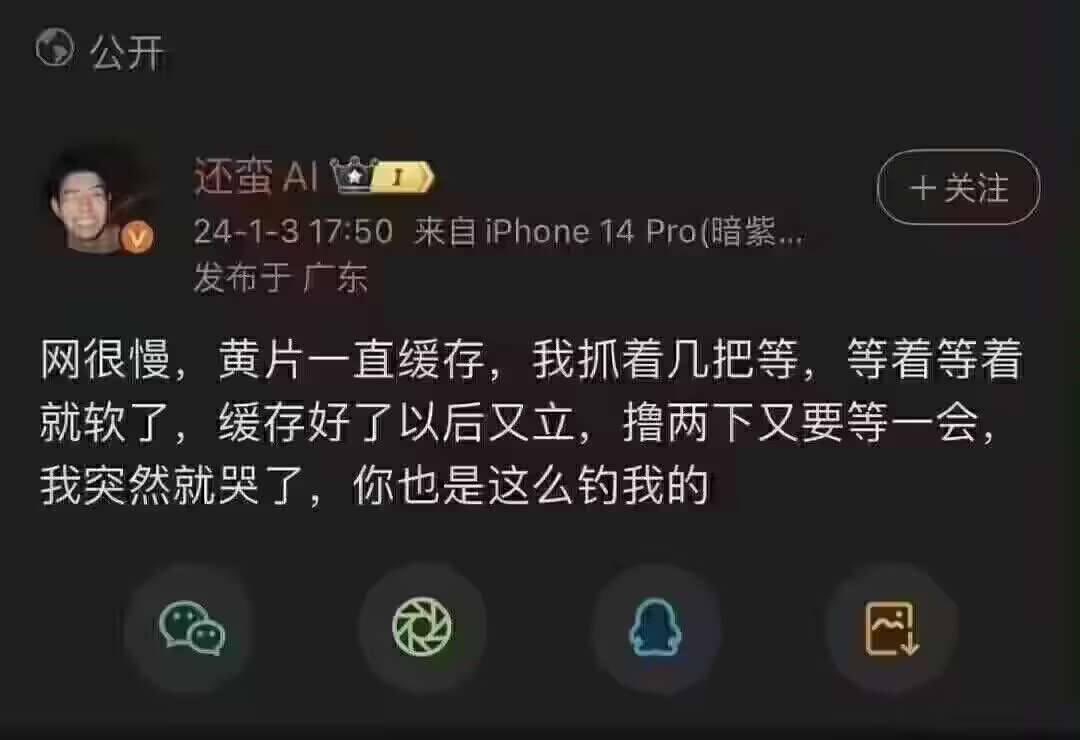 qingcaomei's tweet photo. https://t.co/WV19tHpB2z