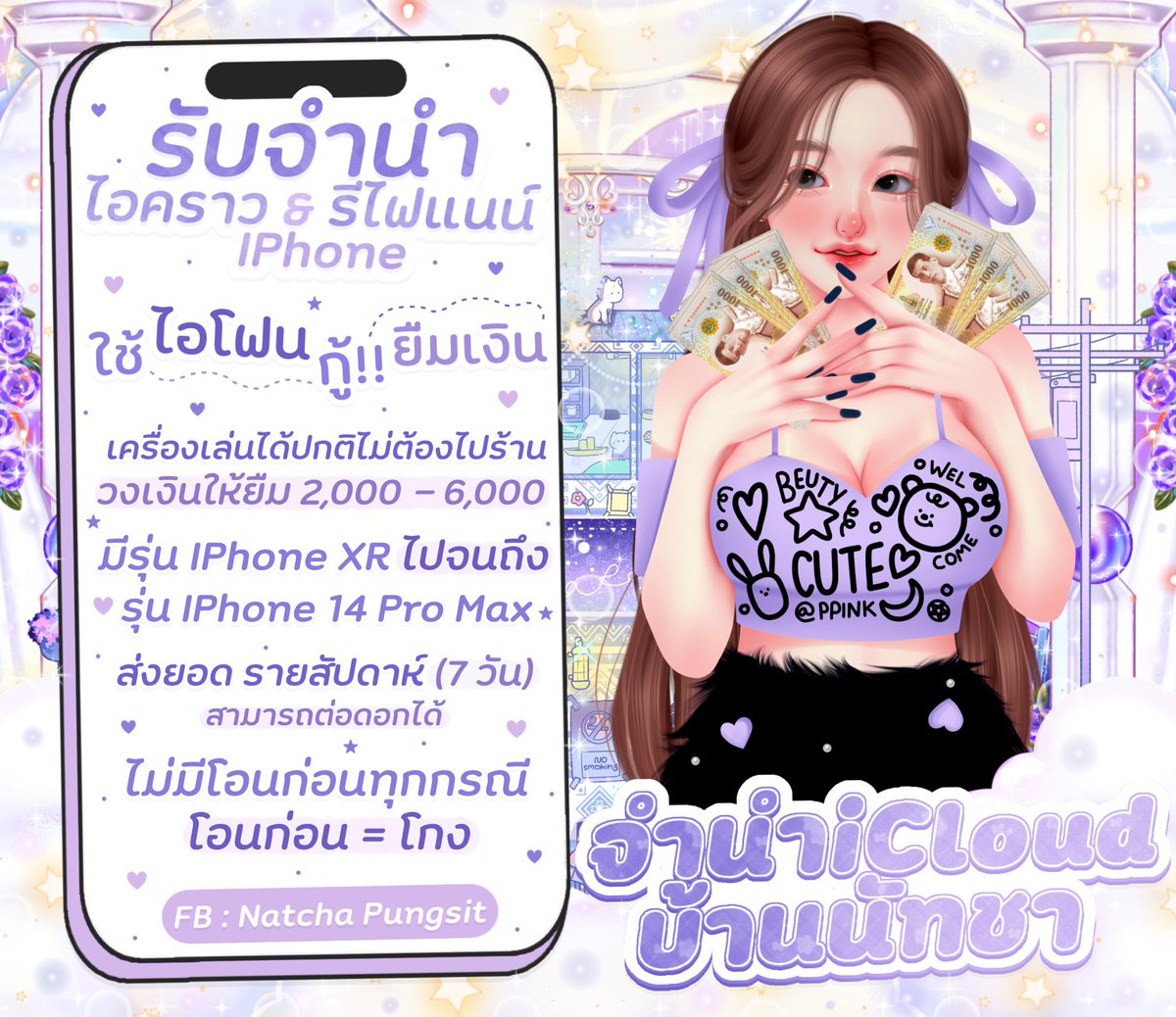 2Pungsit's tweet photo. @ggjmmgd1 เพื่อสนใจทักมาได้นะค่ะ https://t.co/fzvazEsCU2