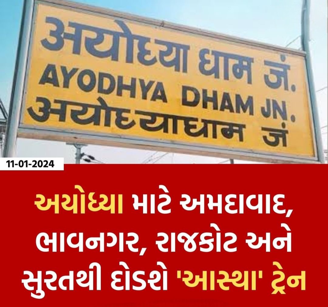 #Bhavnagar #Bhavnagari #gujarat #surat #ahemdabad #botad #mahuva #talaja #gadhda #sihor #ghogha #apnubhavnagar #sosiya #bagdana #rajpara #sarangpur #salangpur #palitana #koliyak #kuda #dholera #dholerasir #dholerasmartcity #umrala #vallabhipur #songadh #gariadhar #alang