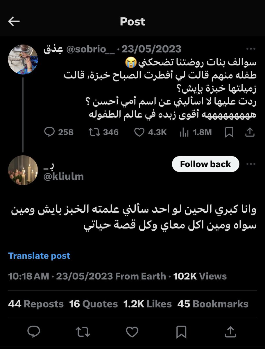 out of context tweet media
