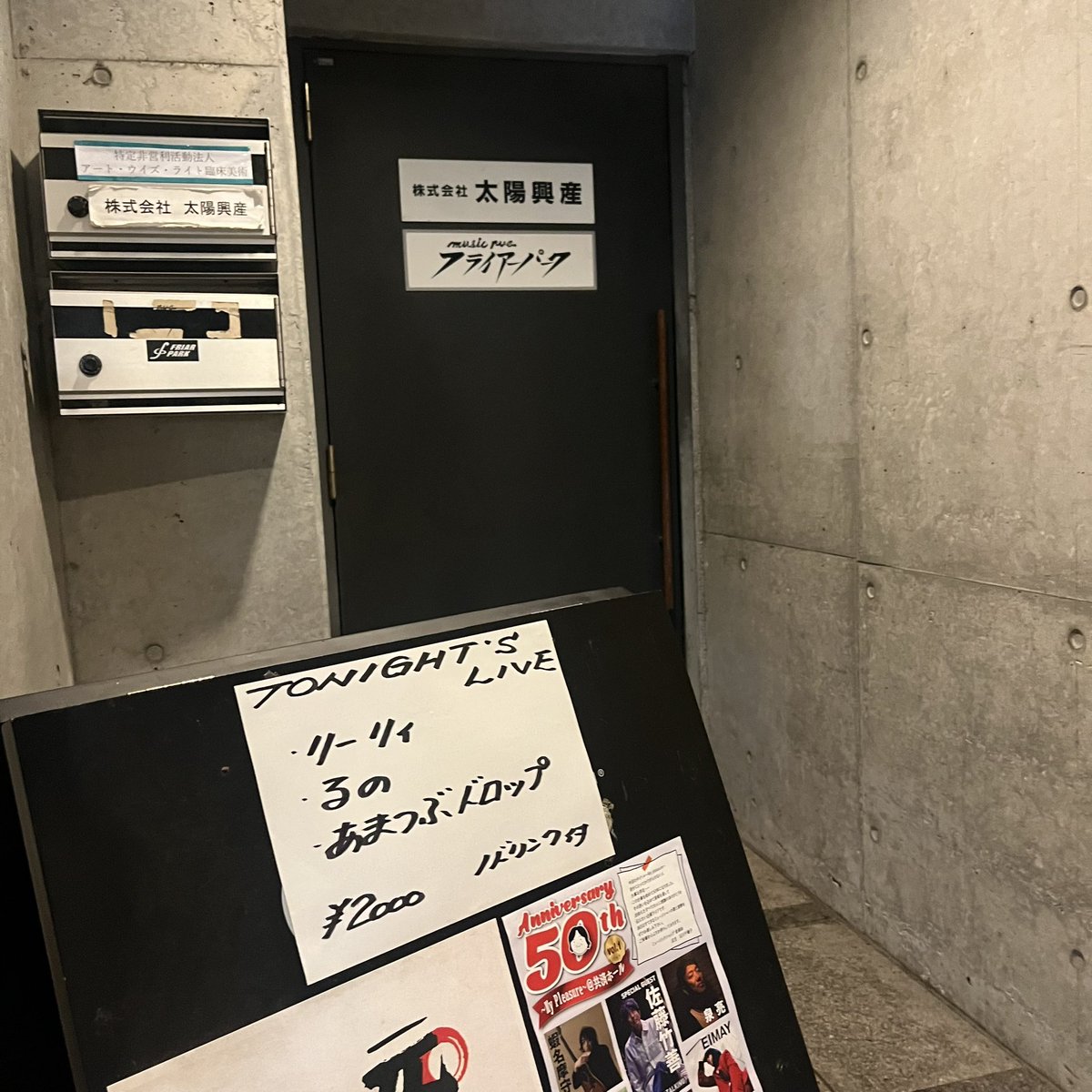 singso_nina's tweet photo. るのちのライブ行ってきた！
念願の！とても！たのしかった！

@runo_0110 https://t.co/UlatKA83Hi