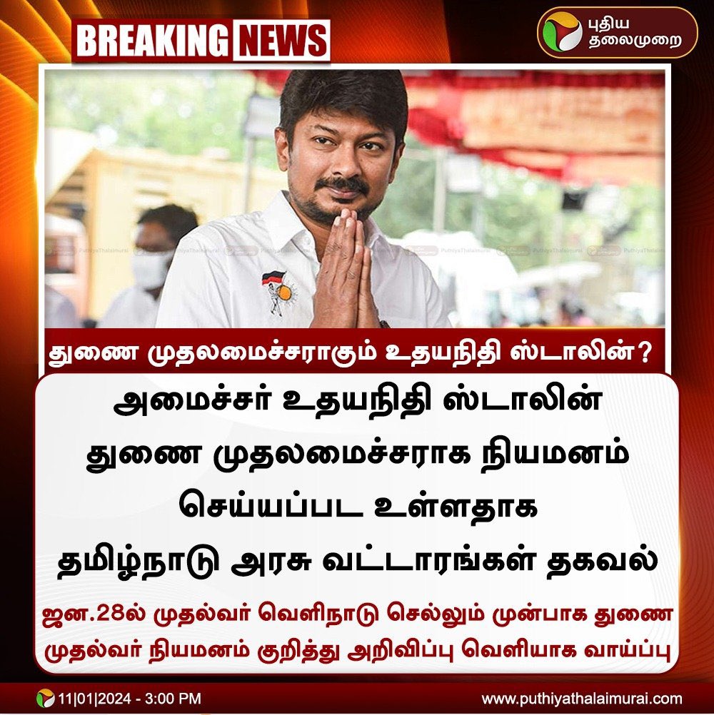 RockyBhai377's tweet photo. அண்ணைக்கு தமிழ்நாட்டுக்கு
கரிநாள்...🤦♂️😬
#மூலப்பத்திரம்_எங்கடா
#சின்ன_தத்தி #DimwitUdhay
#சாத்தான்100 #DMKFailsTN #Ponmudi #SenthilBalaji #EDRaid https://t.co/DXcBrNajcf