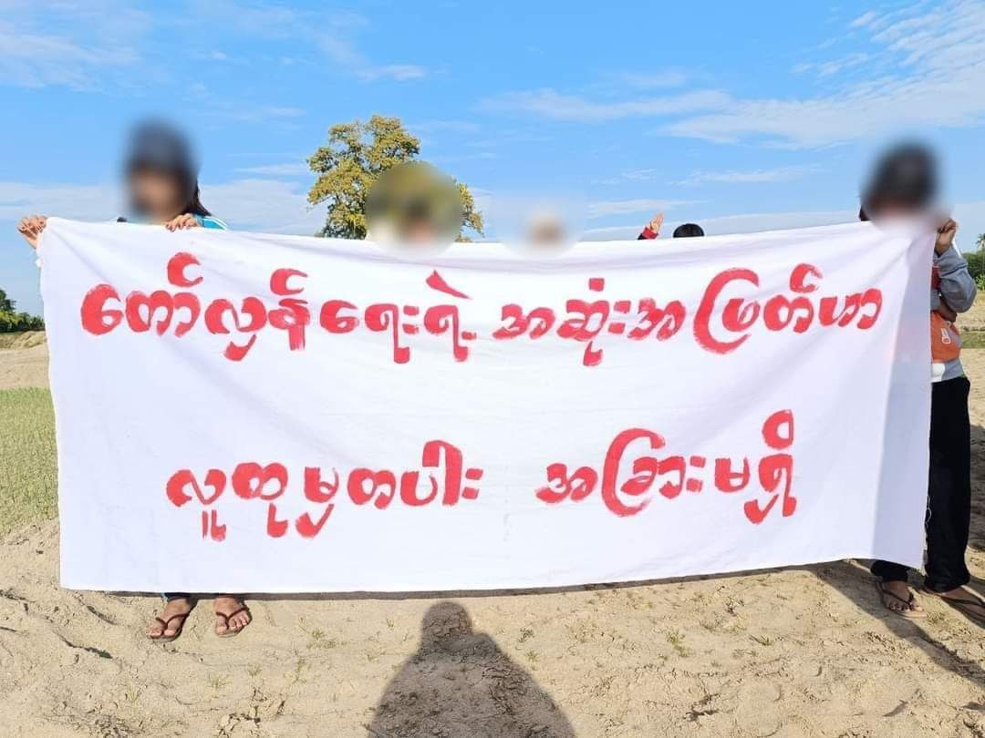 nway_jasmine's tweet photo. Joint forces of pro-democracy villagers of several villages from northern #Salingyi township and eastern #Yinmarpin township staged a strike against military dictatorship.
#LegalizationOfNUG #2024Jan11Coup #WhatsHappeningInMyanmar https://t.co/a3aUavET2D