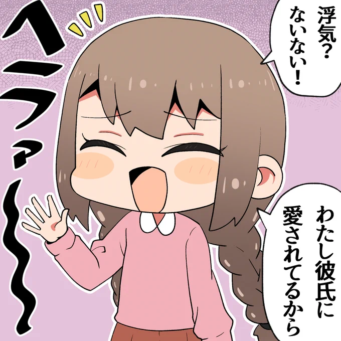 そうだね…