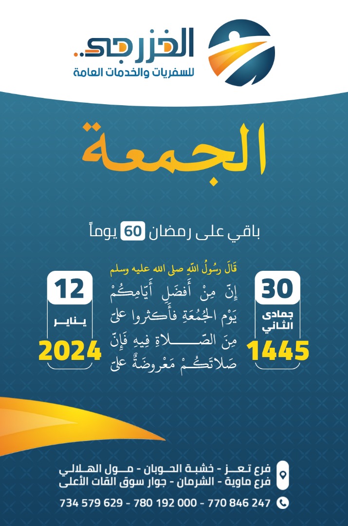 kahild20463's tweet photo. باقي على رمضان 60 يوم اللهم بلغنا رمضان وعيننا على ذكرك وشكرك وحسُن عبادتك https://t.co/HU3m7du9UW