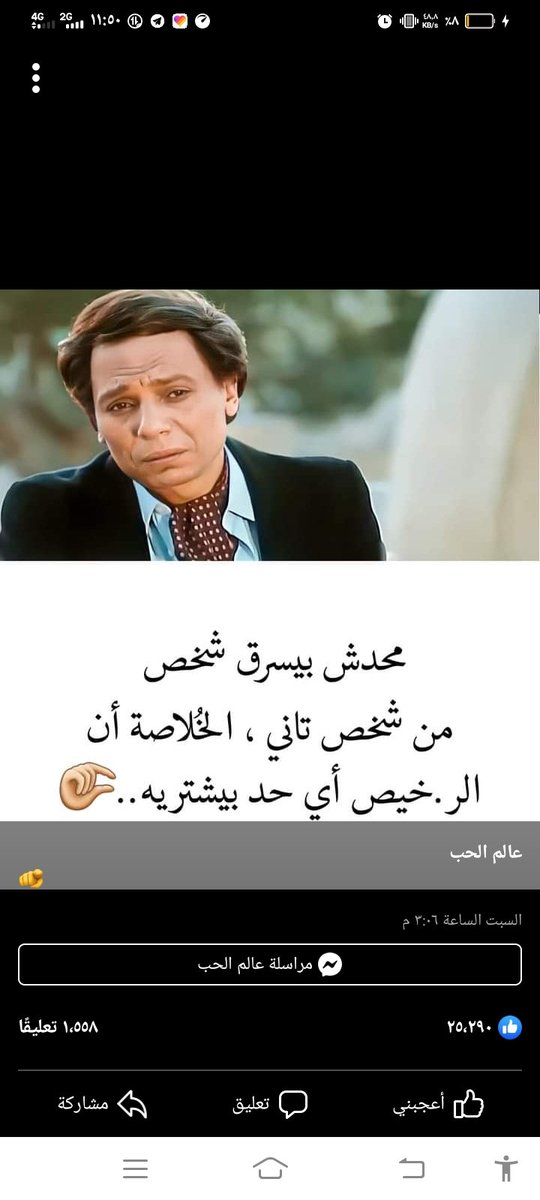 فضل علي ناصر الاخرم (@fdlnasr36759) on Twitter photo 