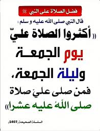 alharbi14169's tweet photo. اللهم صل وسلم على نبينا محمد و على آله و صحبه أجمعين https://t.co/XqNPOhb15r