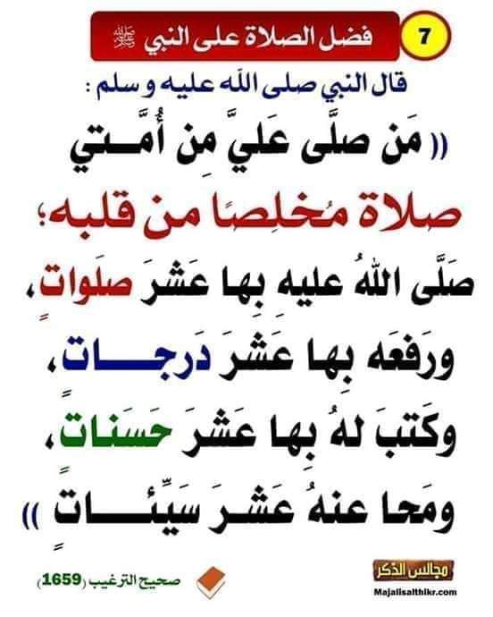 alharbi14169's tweet photo. اللهم صل وسلم على نبينا محمد و على آله و صحبه أجمعين https://t.co/XqNPOhb15r