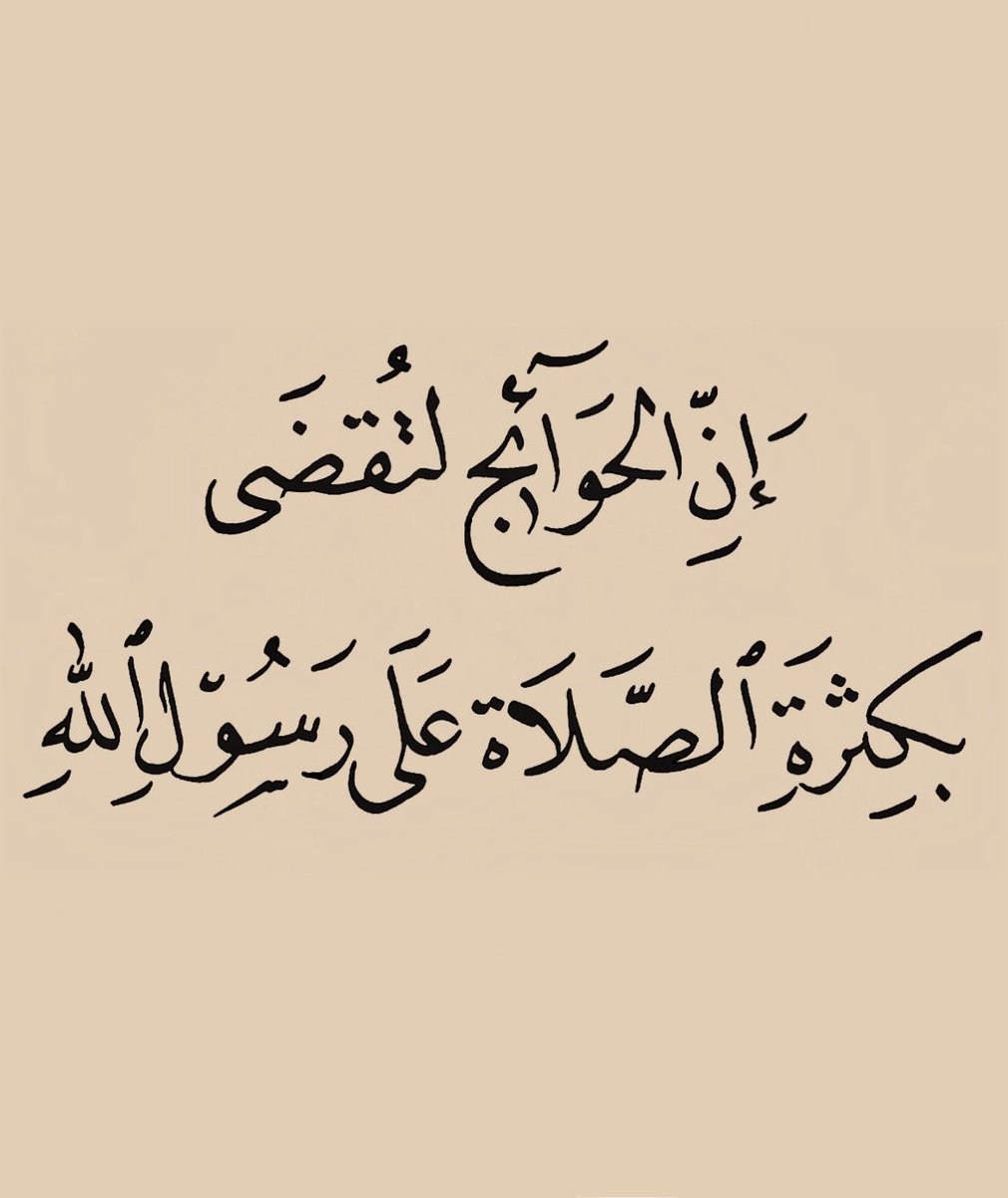 wa3ez_'s tweet photo. وفي يوم الجمعة .. https://t.co/8W5bTyVPWs
