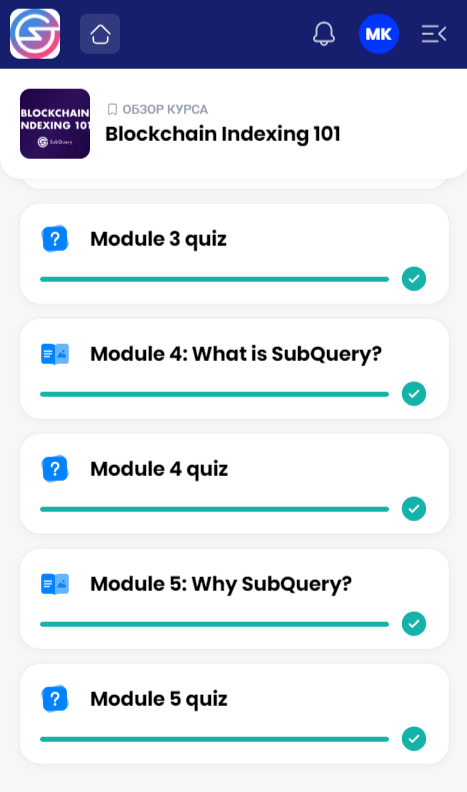 I successfully completed the training course from <a href="/SubQueryNetwork/">SubQuery</a>!  By the end of the course you will update your knowledge not only about the project, but also about blockchain! Join!
subquery.coassemble.com/unlock/x5Xu5pI