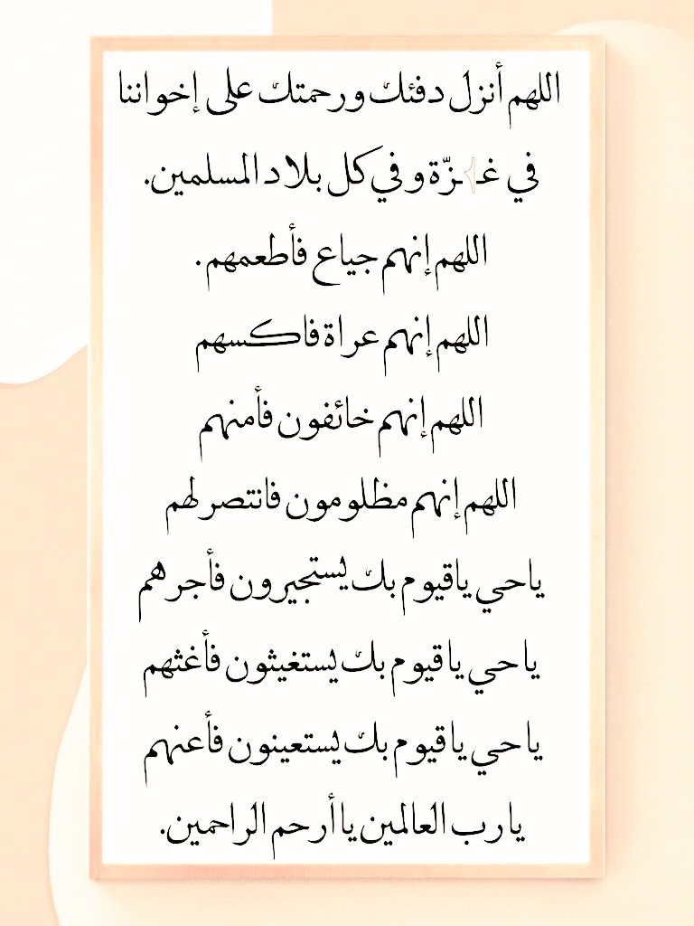 سيدة كل النساء 👑 tweet media