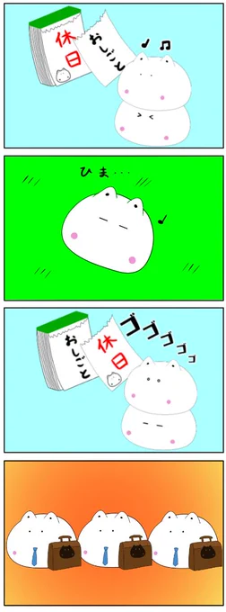おはようございます🐱🌞 平日最終日♬  🐱「お気をつけて～」  #イラスト