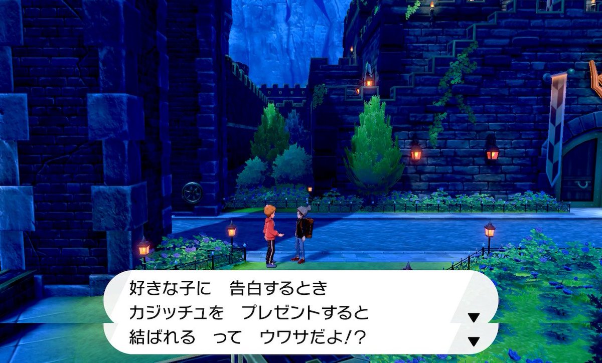 スグリくんあのさぁ...  #ポケモンSV