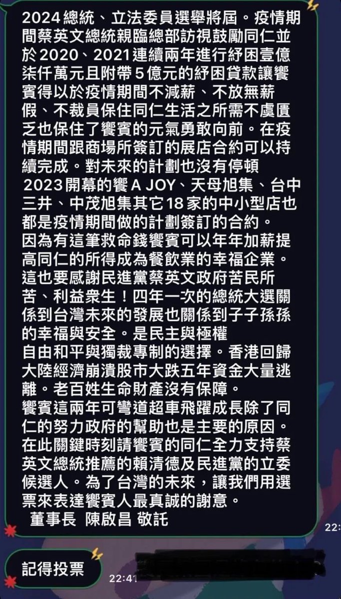 zmei's tweet photo. 我驕傲我已訂位旭集！吃爆啦！！！ https://t.co/qyxWMA9mU1