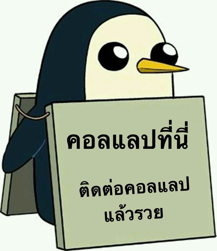 YAN_SSH's tweet photo. เมเนเจ้อยันต์ในทุกวัน ที่พยายามหาคอลแลปให้พี่ๆ  พี่ๆคนไหนถูกใจร่างบางก็ติดต่อมาได้นะต้ะ #เรื่องเล่าจากเด็กวัด https://t.co/uSVDOSuv6P
