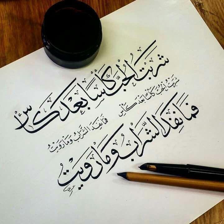 atyuipadu's tweet photo. 🎣🕊 
❣️ من  قوانين الحُب 💖

يجوز الربا 💸في الحب ❤️
فمن أعطاك حُبًا 💞رده ضعفين 💴💵

❣️ اشرب مِن فمگ عِطرا 
واشرب من فاگ سلسبيلآ https://t.co/YGcvHB800E