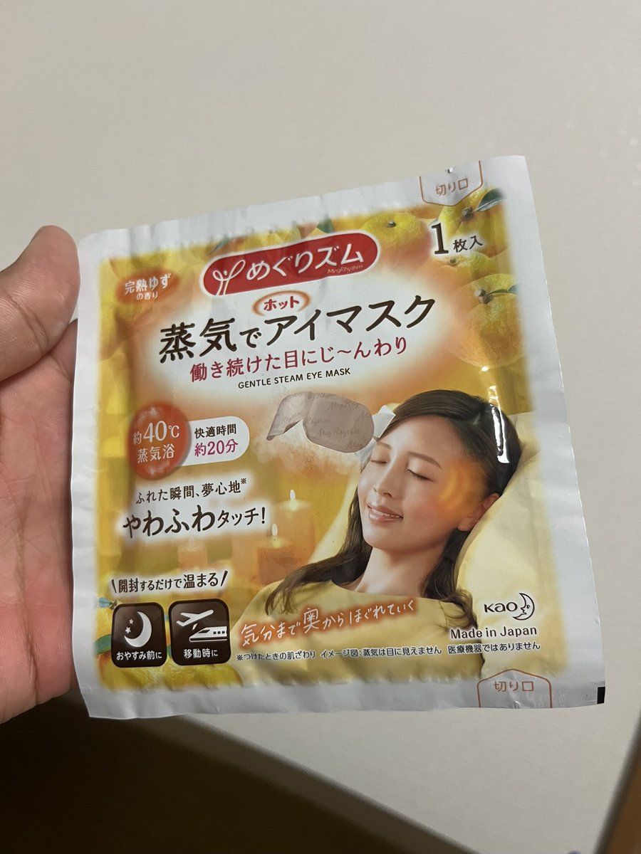 chocobaaaaall00's tweet photo. 寝つけない夜はこいつに頼る https://t.co/pdkjtWGv5t