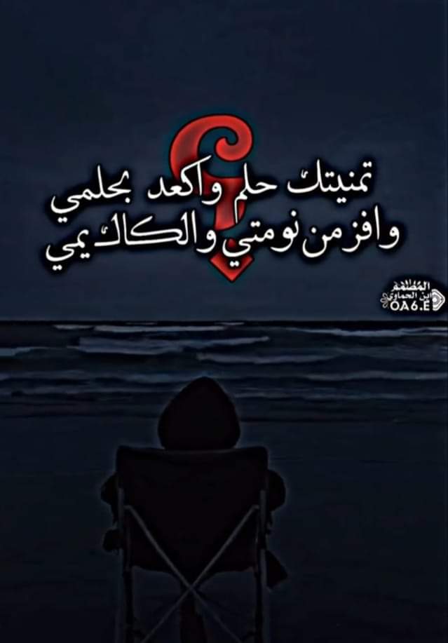 ولد ألــ؏ـز tweet media