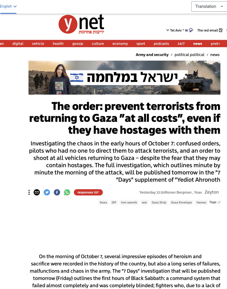 Yediot Ahronot investigation tomorrow: 

🚨 Israel ordered all combat units on 7 October to stop Palestinian fighters from returning to Gaza with captives "at all costs".
🚨 Ynet: This was an order "to use the 'Hannibal Procedure,' although without clearly mentioning this