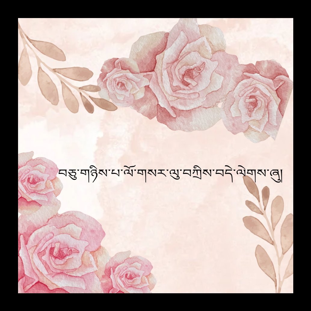 tserim8's tweet photo. Have a great Traditional Offering Day! https://t.co/ARQdHcXDKk