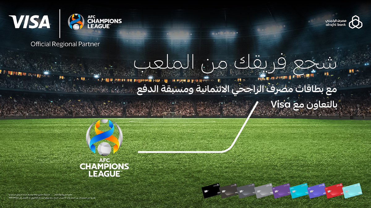 مصرف الراجحي tweet media