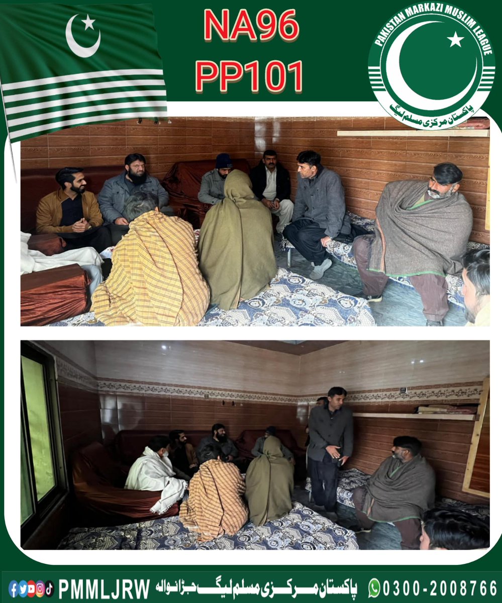 Abdulla47599886's tweet photo. *پاکستان مرکزی مسلم لیگ کے نامزد امیدوار این اے 96 کاشف الطاف بٹ،امیدوار برائے پی پی 101 رانا عبدالمنان اصغر کی چکنمبر 112گ۔ب اور چکنمبر 113گ۔ب میں ڈور ٹو ڈور کمپین مختلف شخصیات سے ملاقاتیں*

#PMML #NA96 #PP101 #Jaranwala #Election2024 https://t.co/bhQOHR0rQP