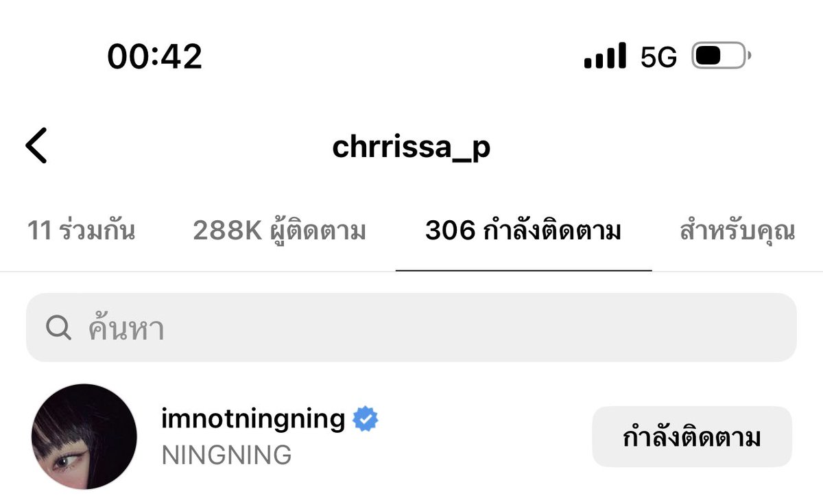 cantstopandtt's tweet photo. พี่เอิร์กฟอลหนิงหนิงแล้ว 😍 https://t.co/oDPQi2IEnE