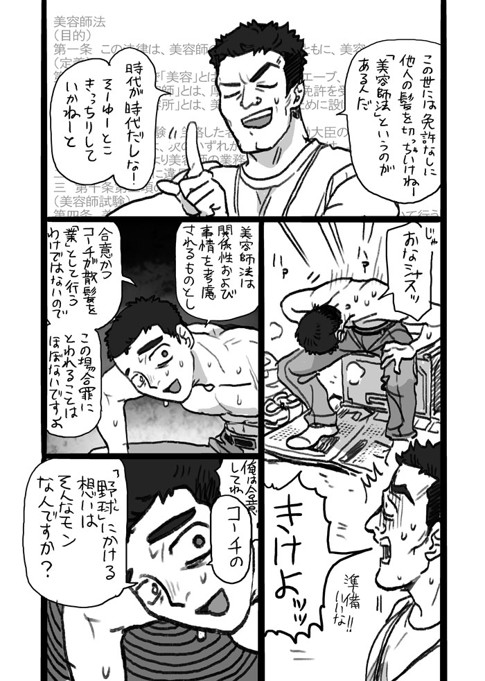 知略プレー
https://t.co/nhh2QbiWqY 