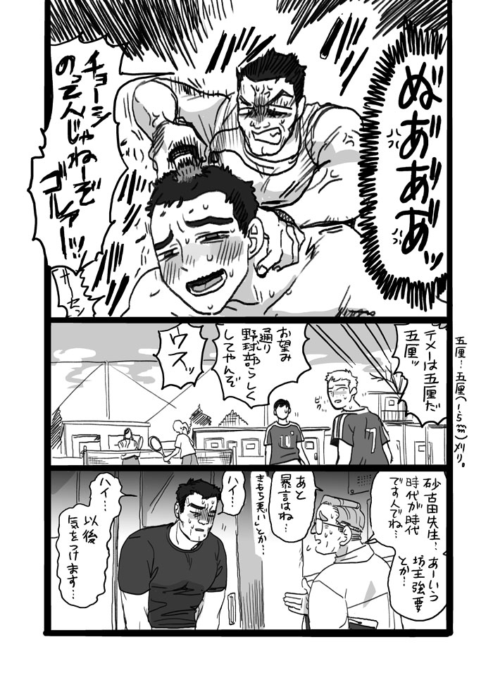 知略プレー
https://t.co/nhh2QbiWqY 