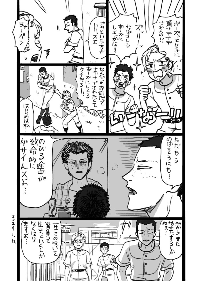 知略プレー
https://t.co/nhh2QbiWqY 