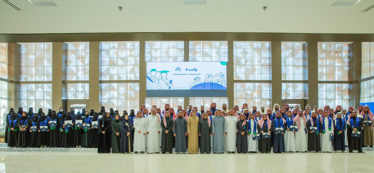 SaudiNHC's tweet photo. قبل ستة أشهر انطلقت الرحلة نحو تنمية جيل المستقبل، واليوم نحتفي بتخرّج 85 متدرب ومتدربة من الكوادر الوطنية الطموحة ونشارك معهم النجاح في النسخة الثالثة من برنامج واعد.
وسنواصل الرحلة في #الوطنية_للإسكان لدعم وتمكين أبناء الوطن؛ ليكون لهم الأثر الفاعل في سوق العمل. https://t.co/rmS9F5Zm1v