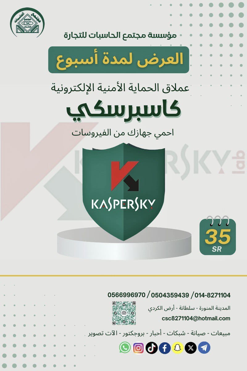 مؤسسة مجتمع الحاسبات (@computersociet1) on Twitter photo 