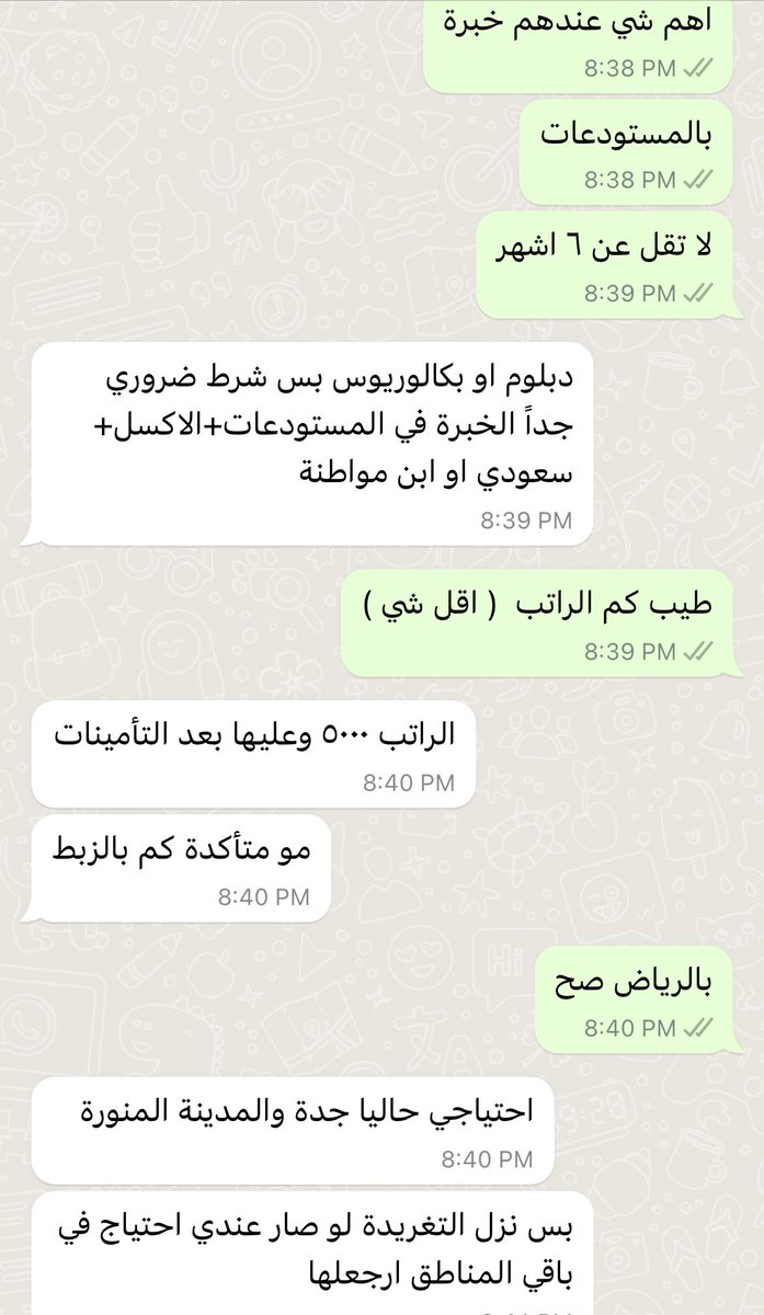 أبو تركي | وظائف tweet media