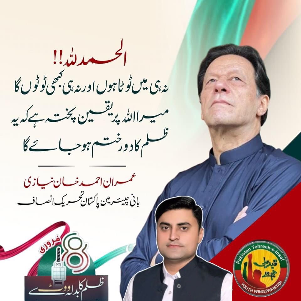ranaumar91's tweet photo. نہ میں گرا نہ میری امیدوں کے مینار گرے

پر کچھ لوگ مجھے گرانے میں کئی بار گرے🔥 https://t.co/ZEns0eoOwW