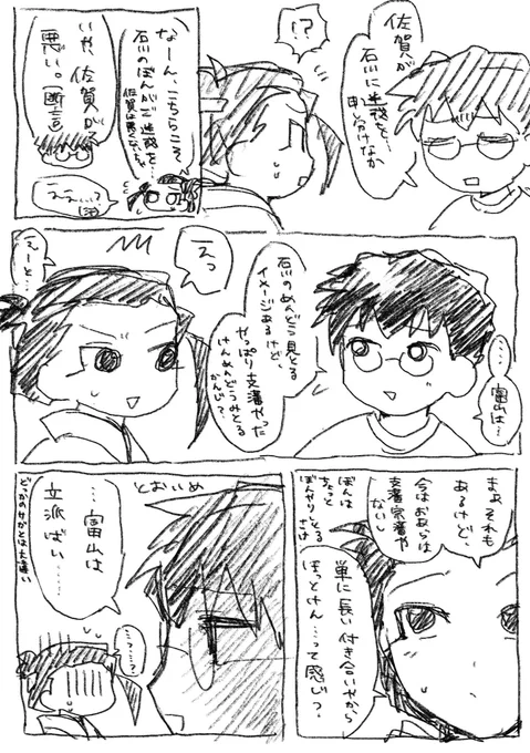 だいぶ前にかいたやつの続き 