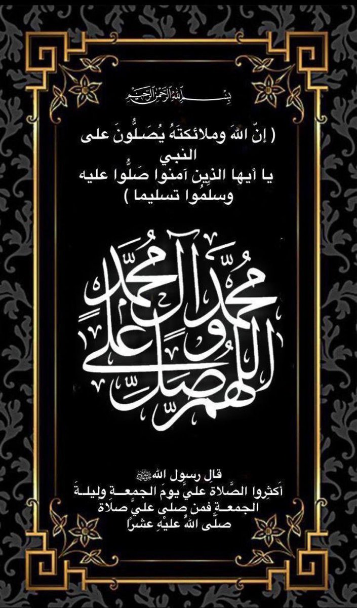 majed6302's tweet photo. #ليلة_الجمعة https://t.co/eOo2bfYcJH